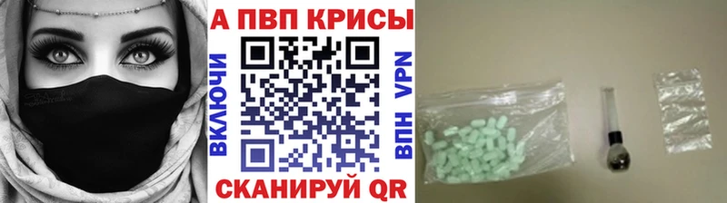 А ПВП СК  где продают   Покров 