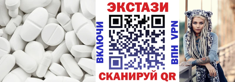 что такое наркотик  Покров  Экстази VHQ 