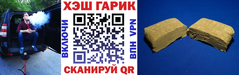 ГАШ убойный  Покров 