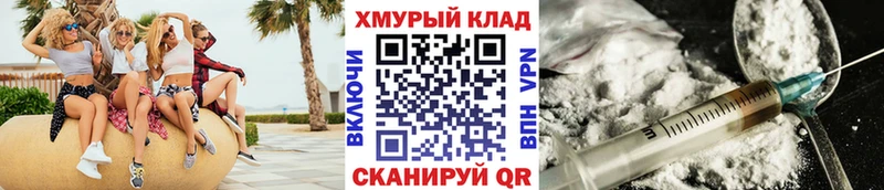 ГЕРОИН Афган  Покров 