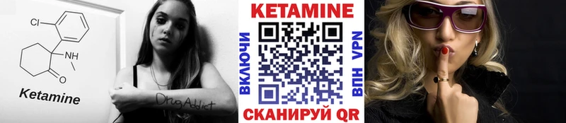 Кетамин VHQ  Покров 