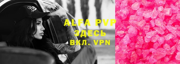 меф Алексеевка