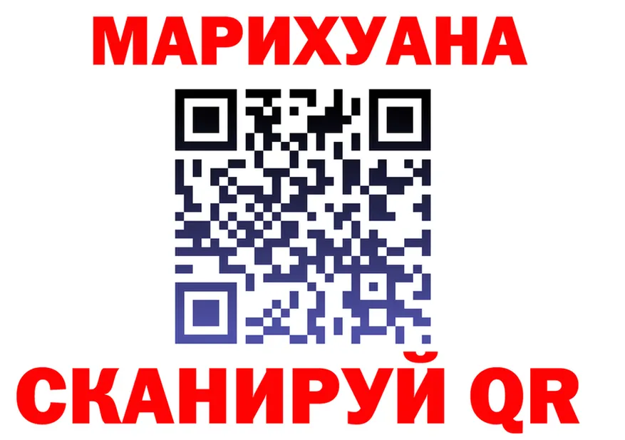 ТГК концентрат сайт площадка OMG Покров
