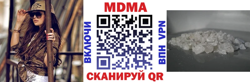 MDMA молли магазин продажи наркотиков Покров