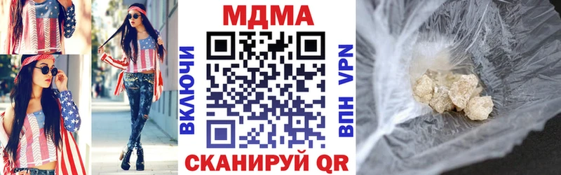 МДМА VHQ Покров
