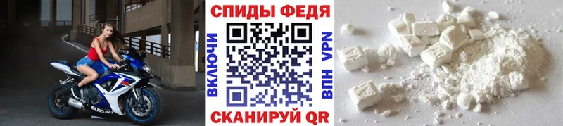 где купить   Покров  Метамфетамин мет 